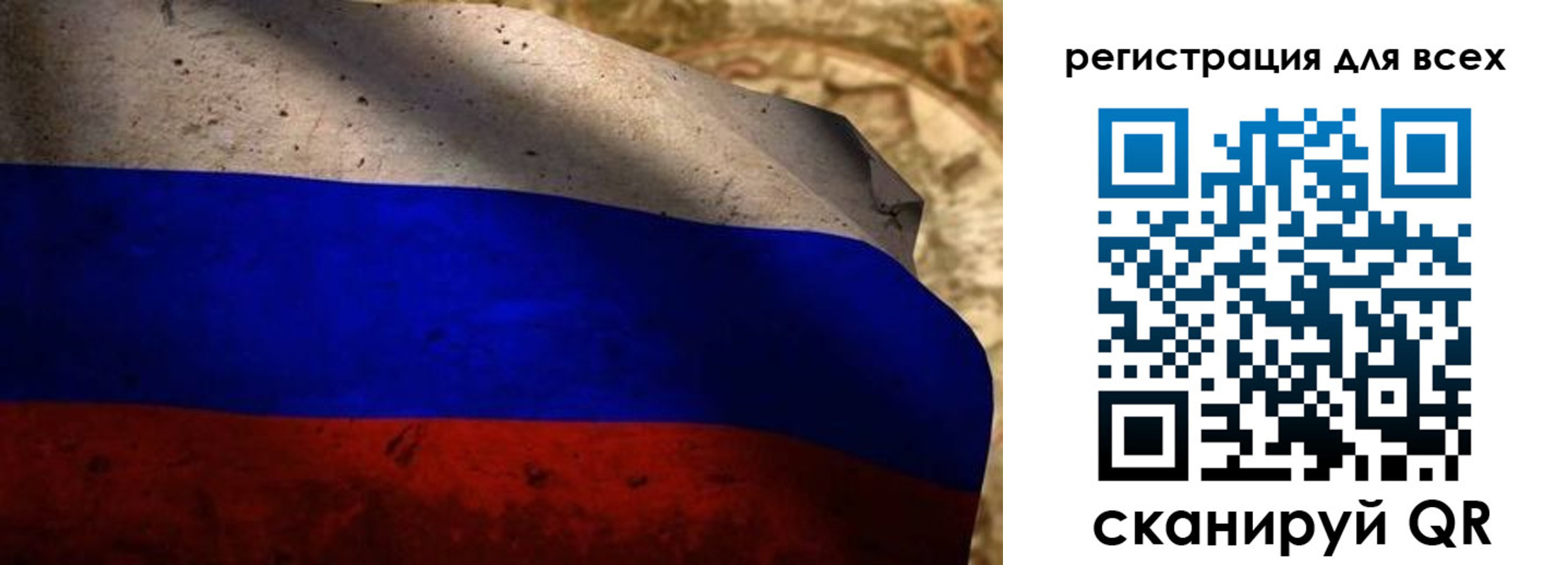 прописка регистрация в Бутурлиновке
