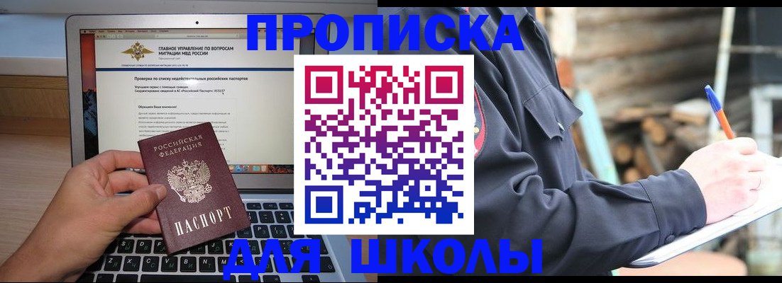 временная регистрация госуслуги в Бутурлиновке