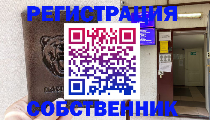 прописка для кредита в Бутурлиновке